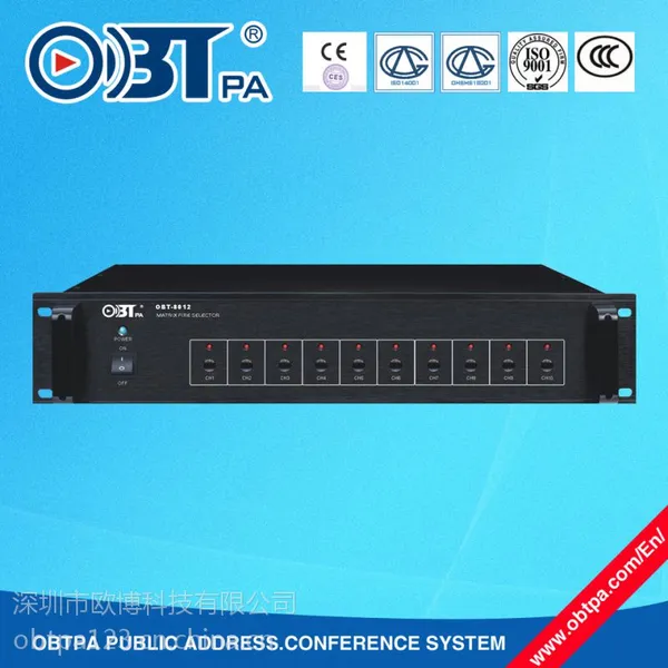 OBT欧博背景音乐 十路大功率分区器 消防背景音乐