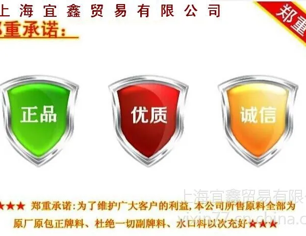 供应PP/ST866M/福聚