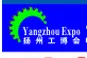 2015第五届 苏中(扬州)国际制造业博览会