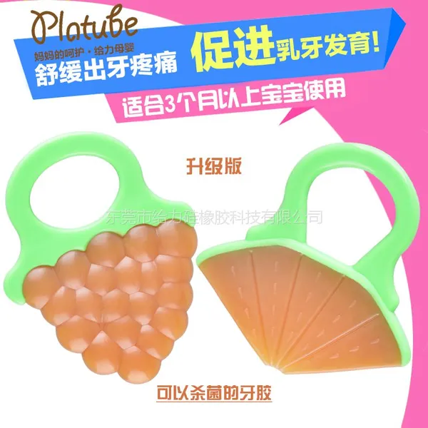 platube给力 宝宝磨牙棒婴儿牙胶纳米银硅胶磨牙器儿童咬咬胶玩具