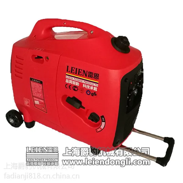 3kw家用变频发电机LE-3500UM