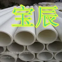 PP非标管加厚PP管