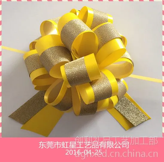 虹星公司供应32mm*9节婚庆装饰拉花