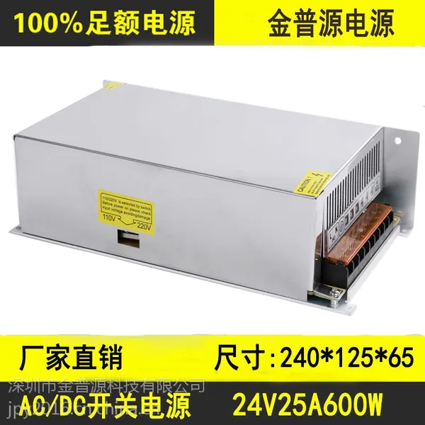 ����Դ600W24V25A����S-600-24�������̿��ص�Դ24V600Wֱ�������Դ