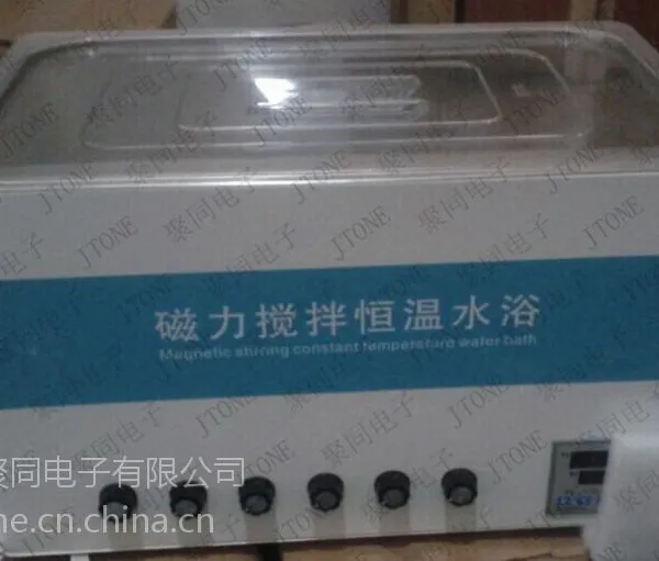 磁力搅拌恒温水浴锅EMS-50