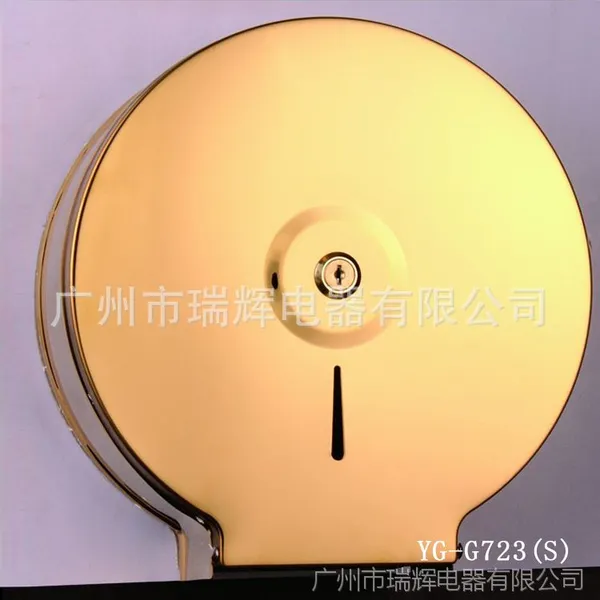 ����ʵ�� 201��ֽ���� �ѽ���ִ��ֽ�ܡ���Ʒ�ʡ� YG-G723(S)