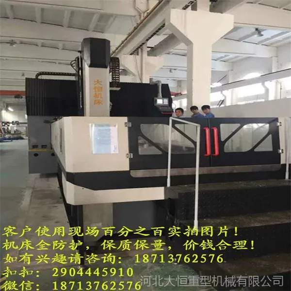 CNC加工中心 龙门数控铣床 龙门铣床