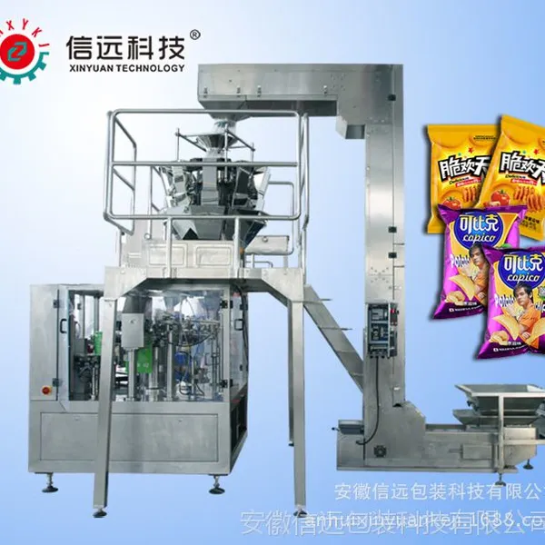 巧克力包装机青豆包装机QQ糖颗粒包装机
