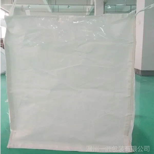 化工专用集装袋 防潮防渗漏 易贮藏 重复利用 可按需要订制数量