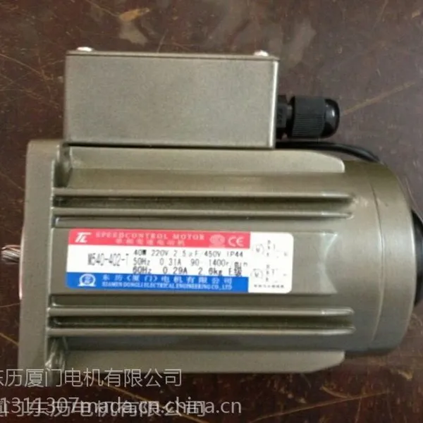 供应东历CNC刀库电机 5IK90GN-S3B-6-T1 东历(厦门电机)有限公司 TUNGLEE