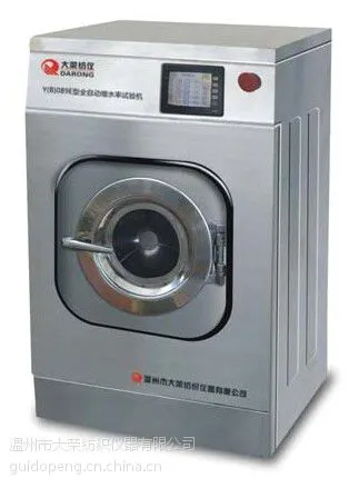 Y(B)089E型全自动缩水率试验机