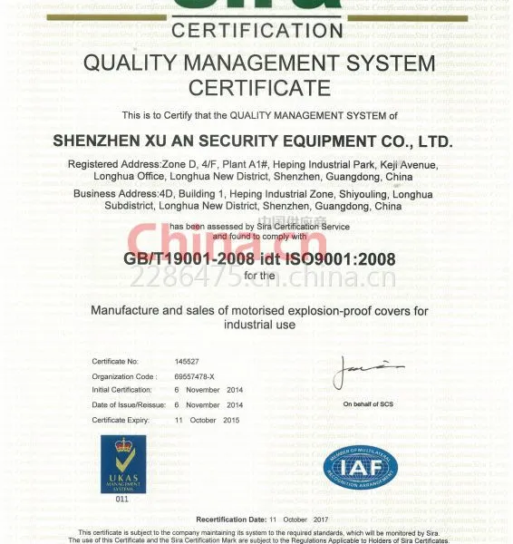 ISO9001质量认证英文证书