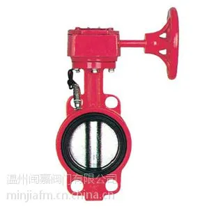 SD343H蜗轮式伸缩器蝶阀