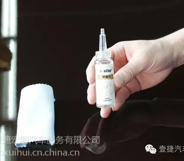 奥迪A6L做X-STAR镀晶双层硬度,超长持久度;壹捷汽车实拍奥迪A6LX-STAR镀晶施