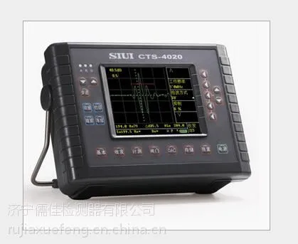 SIUI CTS-4020 ���ֳ���̽���� ��Яʽ������̽����