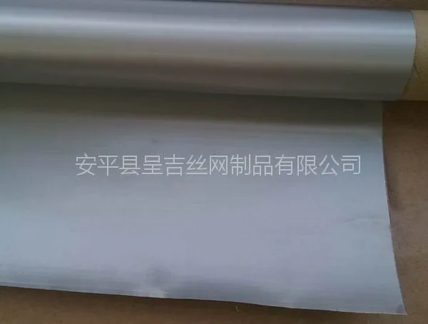定做10000目筛网20微面粉药面淀粉碱面316不锈钢筛网纳米级pm2.5