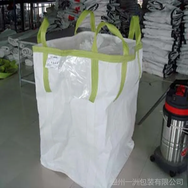 供应食品集装袋 大米、淀粉、饲料等 集装袋防潮防水 密封性强