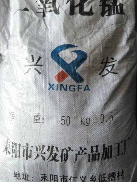 制焊剂专用二氧化锰粉生产厂家 120目锰粉18973439340