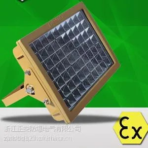 海洋王ZAD401LF LED 防爆LED灯 防爆灯