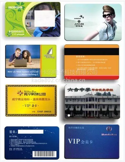 想要小区管理好,要先把门禁钥匙选好,广州卡的专业造卡,安全质量好,为你订制个性化门禁卡