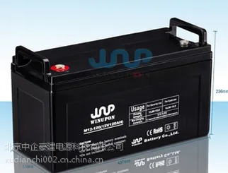 炜业通蓄电池M12-120原装正品蓄电池(12V120AH)厂家直销