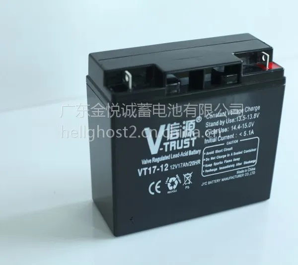 信源蓄电池12V17AH供应广东金悦诚蓄电池 太阳能铅酸电池 胶体电池 EPS UPS 专用电池