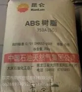 ABS 中石油吉化 0215A 注塑级、高光泽