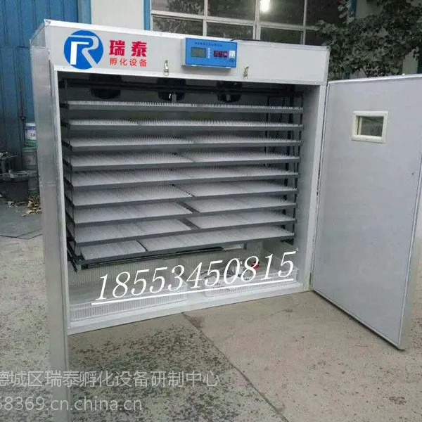 瑞泰3168型新款全自动孵化机不怕停电操作简单孵化***
