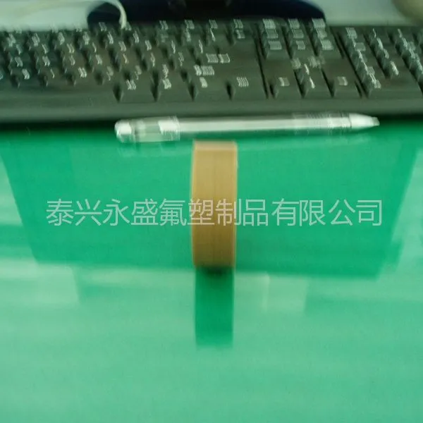 供应铁氟龙胶带/脱模防腐胶带/防粘胶带