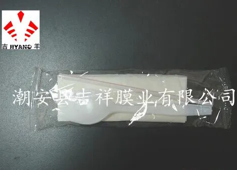 供应一次性餐具自动包装膜,CPP薄膜