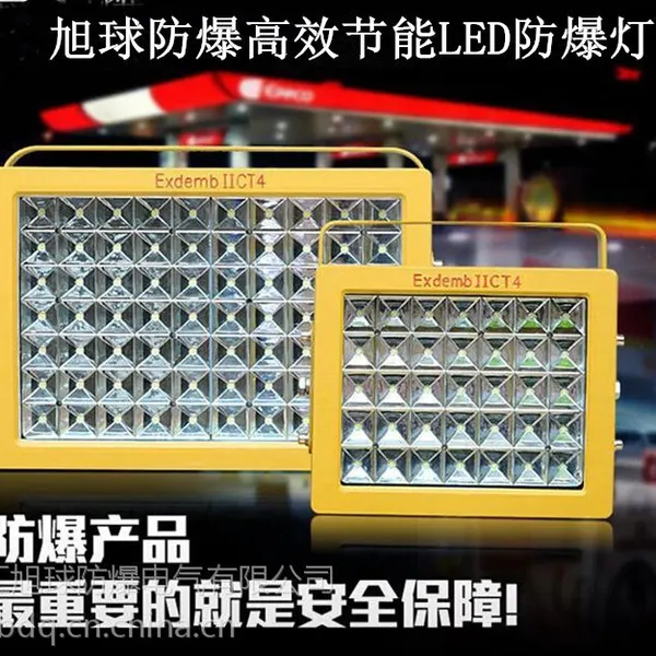 LED������50w