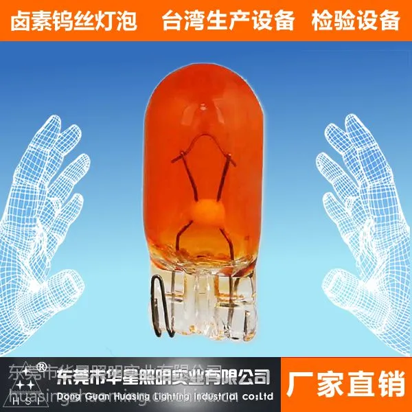 热销 优质尼桑车指示灯 T10插泡 T10琥珀色插泡 12V5W插泡
