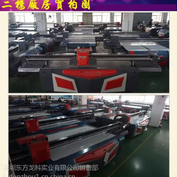 警示牌 安全标识UV打印机 路边路牌指示UV平板打印机|汽车打印机