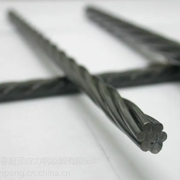 供应桥梁用预应力钢绞线(15.20型号)1860强度