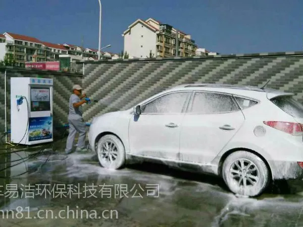 车易洁自助洗车机|供应宁夏银川教育厅自助洗车机ZM1