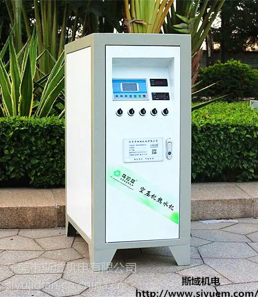 乌拉草牌空压机余热热水机 高效节能斯域数名高级工程师研发实力雄厚CHR40