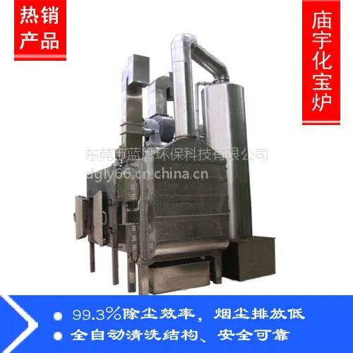 供应HY-SAP洪鹰环保化宝炉 化宝桶 焚经炉厂家