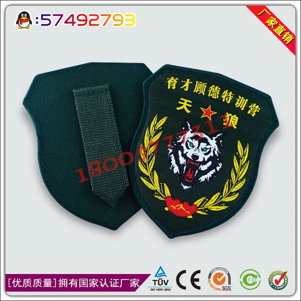 制作刺绣应急分队民兵袖章织唛定制服装织唛制服臂章生产厂家定做