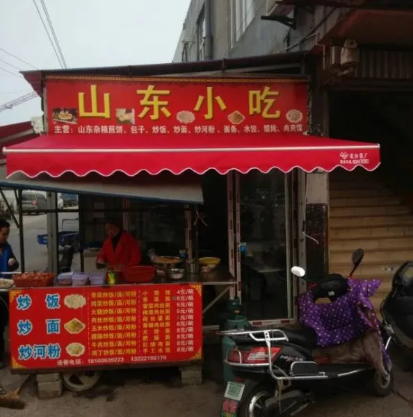 南通雨棚,南通遮阳棚,南通雨蓬