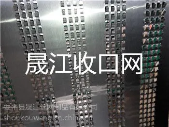 供应河北建筑模板网生产厂家