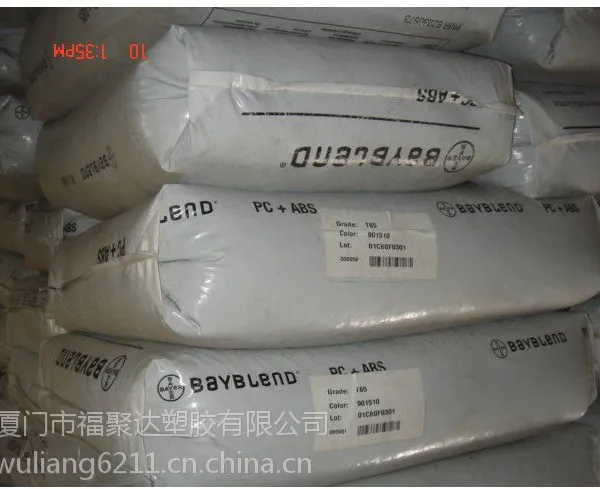 ***【食品级PC德国拜耳2456】厦门福州总代理质量***