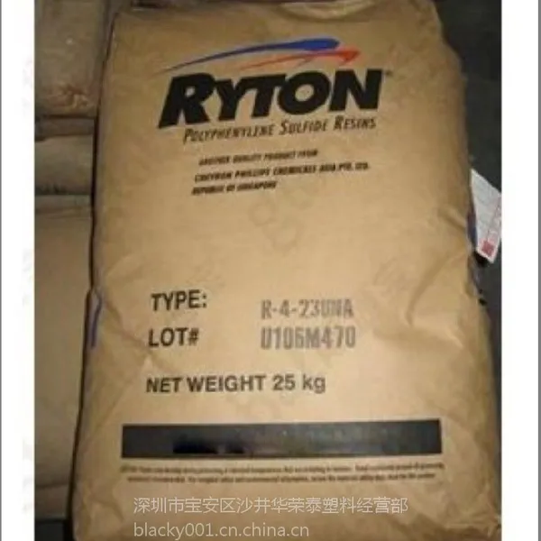 Ryton PPS BR111 68%玻纤和矿物填料 良好的电气性能，注塑级