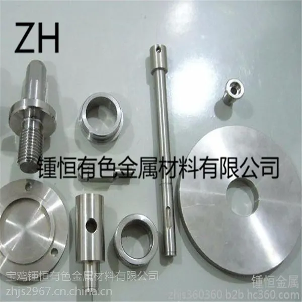 锺恒专业生产 牌号W1 钨零件 钨加工件 公差好 使用寿命长 性质稳定