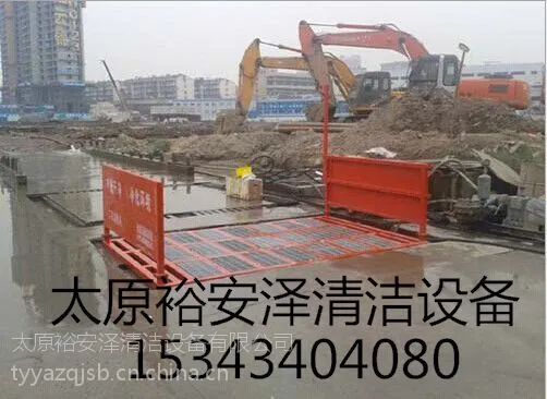 ��Ӧ�������������Զ���ϴ�豸