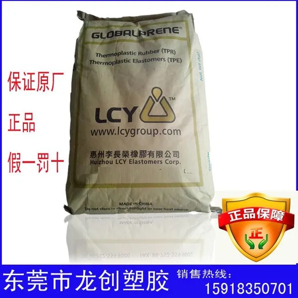�ֻ�SBS�������1475F����Ь��ע�ܼ������Ե�����