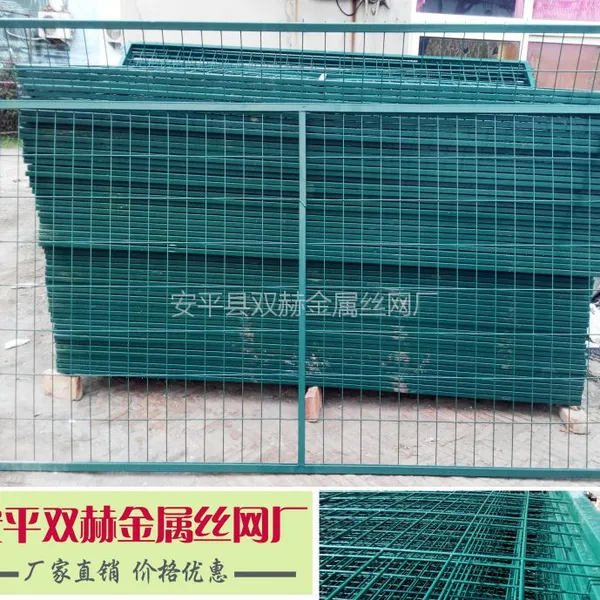 山东泰安高速公路护栏网--300米框架型订货安排