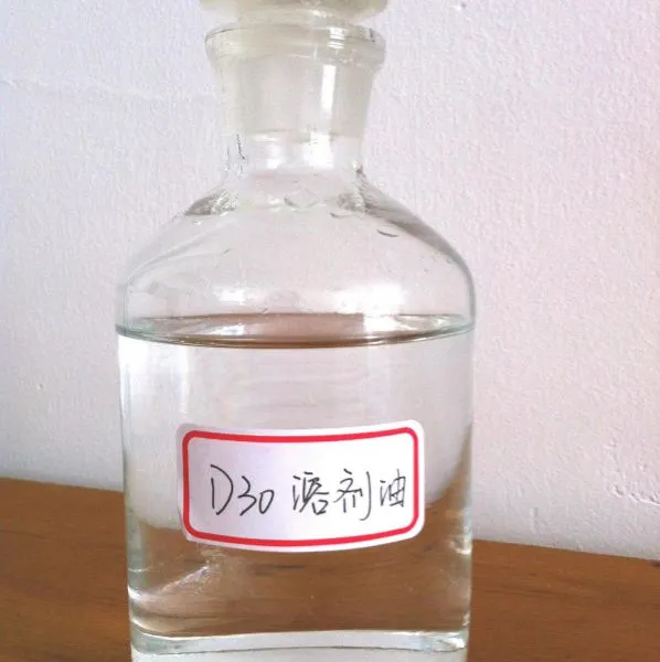 五洋供应 D30 溶剂油 碳氢清洗剂 稀释剂