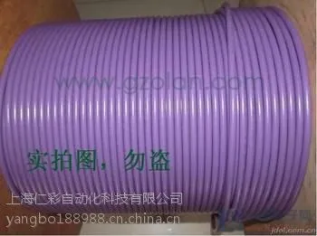 西门子Profibus GP FC 2 芯屏蔽电缆