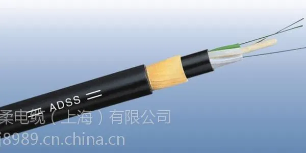 ADSS光缆8芯ADSS光缆ADSS光缆报价