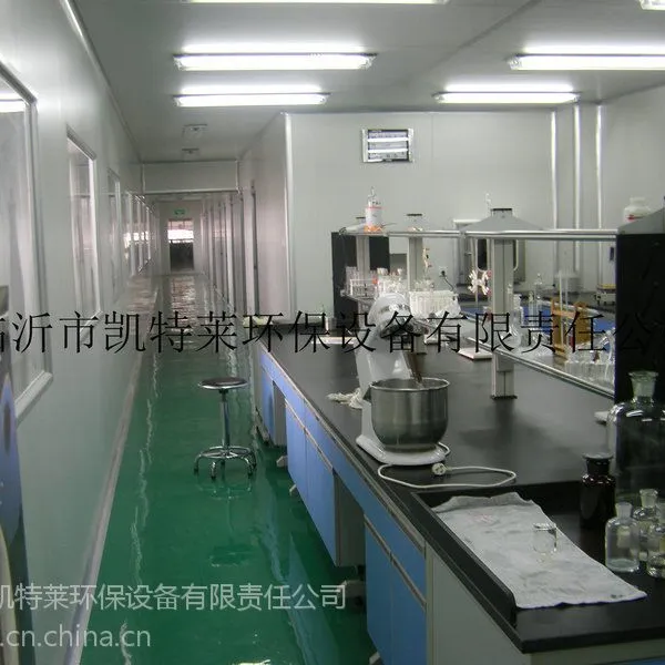 临沂凯特莱供应实验室、化验室净化工程,设计部免费为您服务,项目部专业施工队伍